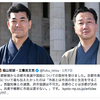 京都市長選挙における立憲民主党で政権交代は可能なのか？