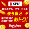 発信力に欠けるティラーソン国務長官。アメリカの外交は大丈夫？　朝刊読みくらべ