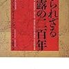 首相動静（2013年11月2日）