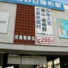 3日目　その3　妙心寺大法院で紅葉を　京都・奈良2011