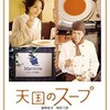 映画9(^ー^)