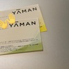 ヤーマン　株主優待