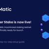 Matic's staking-カウンターステークが到着しました！