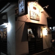 飲食店 居酒屋 カテゴリーの記事一覧 Izumisano