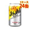 【サカツコーポレーションPayPayモール店】アサヒ スーパードライ 生ジョッキ缶 340ml ×24缶 (1ケース)