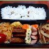 ３月８日のおやじ弁当