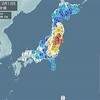 地震がありました