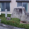 宮津城跡