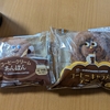 ローソン×猿田彦珈琲の新商品レビュー！コーヒークリームあんぱんとキャラメルデニッシュの魅力とは？