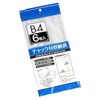 【100均チャック袋B4】衣類や書類をまとめて収納できる✨