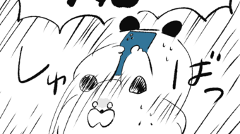 「ロンロン、沼を知る」第410話