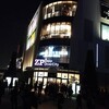 ハロウィン＠Zepp divercity tokyo