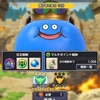 【スマグロ】意外なことにマルチプレイ面白い！「ぶっとばせスライム大行進！」のイベント内容は好印象