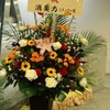 T.M.R. LIVE REVOLUTION'15 -天-＠福岡サンパレス