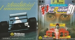 『F1サーカス'91』1991年／PCエンジン