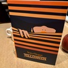 コンラッド東京のハロウィンスイーツ体験。