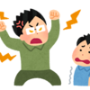 やはり漏えい対象でした。