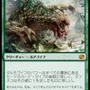 【ＭＴＧ高騰】カラデシュゲームデーどうでした？　値下がりが止まらない　「タルモゴイフ」　君と　じわじわ上がるグリコンパーツ