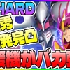 なぜ俺たちはガンダムの「悪役」に惹かれるのか？ ハマーン・カーンから学ぶ、人の心を動かす3つの理由