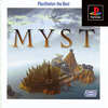 今PSのMYST(サイバーフロント) BEST版にいい感じでとんでもないことが起こっている？