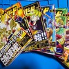 【マンガ】ゴッドバード（漫画：長谷川裕一　原案：東北新社／東映）