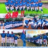 第37回潮来市長杯スポーツ少年団軟式野球大会　2020