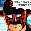 大阪プロレス3/6プレ旗揚げ戦 いよいよ明日！