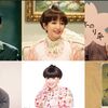 吉岡里帆が黒柳徹子役に選ばれた理由は？本人指名の裏側が驚天動地！
