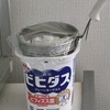 今日の五行歌705～のんきでせっかち