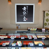 御菓子処 吉野屋の黒岩かりんとう饅頭は芳醇で香ばしい