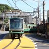 江ノ電　江ノ島駅の龍口寺前で動画撮影