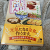 最後のお話で泣きました。「作ってあげたい小江戸ごはん　たぬき食堂、はじめました！」の感想（ @rie_zou さん ）