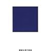 高根正昭『創造の方法学』（講談社現代新書）を40年ぶりに再読了。