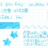 #0514 SAILOR インク工房 INK STUDIO 140