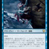 【EDH】船殻破りの禁止について