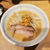 【神奈川】藤沢『麺処 花木流味噌』の味噌ラーメン