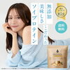 森香澄、ショーパン＆ミニスカ姿で色白美脚を披露！「ミニスカお似合い」ファンは大喜び！