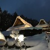 ⛄️飛騨・高山旅行