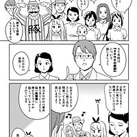 多動症とは サイエンスの人気 最新記事を集めました はてな