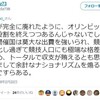 『裁量労働制の拡大と世代別意識の違い』と『0223再稼働反対！首相官邸前抗議』