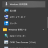 Microsfot 365 Apps Word のディクテーションを利用してみました