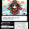 マイユニットの話