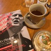 2021年、投資熱🔥
