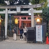五條天神社の旗竿ボックスと社号碑に刻まれていた旧町名