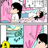 高速タッオル　（高速タックル風に言ってみる）
