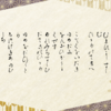 自歌  多紀理