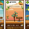 グリムス×ハロウィン