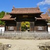 大西史談会研修旅行 ( 旧閑谷学校 ) 1　　　　　　　　（練習中）