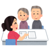 在宅介護【介護の第一歩、介護認定の手続きについて！】