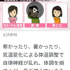 【新型コロナ速報】千葉県内2130人感染、6人死亡　高齢者施設などでクラスター（千葉日報オンライン） - Yahoo!ニュース